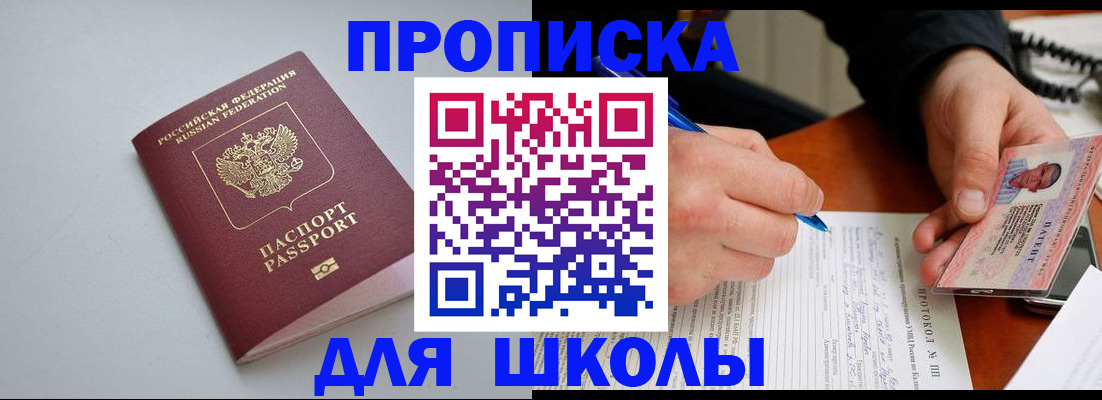 миграционный учет в Талице